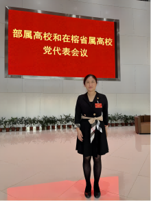 耕耘者 | 李婷：笃信笃行， 惟实励新