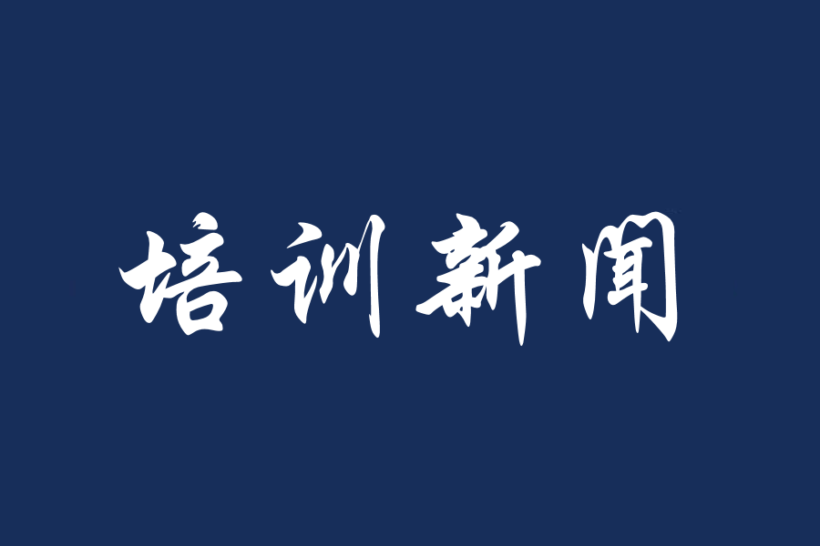 【FIT紫竹林讲堂】第三十七期丨科研选题与路径的几点思考 